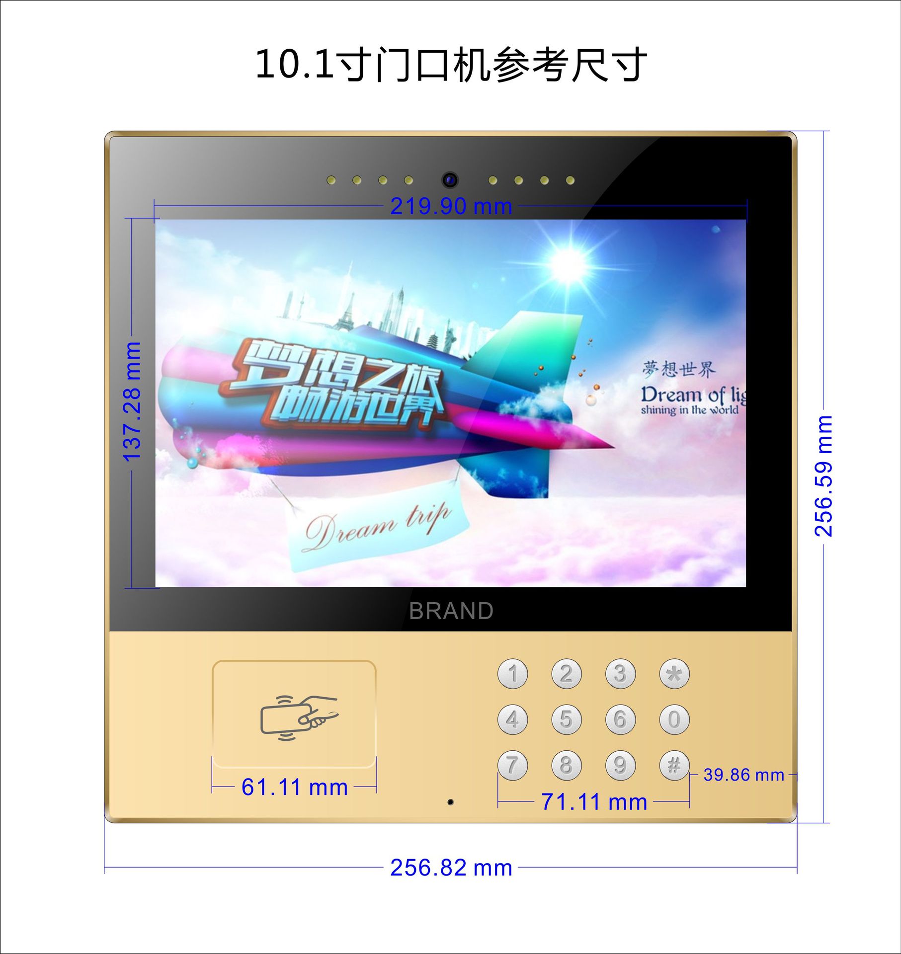 智能門禁 云對講 手機(jī)APP一鍵開門 智慧社區(qū)門口機(jī) 樓宇可視對講