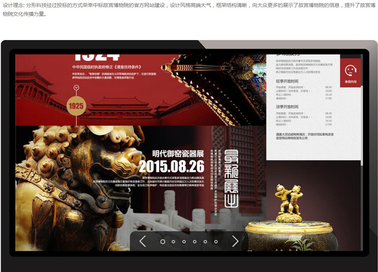 網(wǎng)站建設(shè)要多久   影響因素有哪些？
