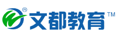 世紀(jì)文都教育科技集團(tuán)股份有限公司