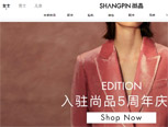 尚品網(wǎng)建設(shè)中心建設(shè)中心