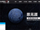 羅氏傳媒網(wǎng)站建設(shè)