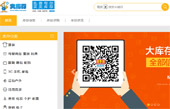 大庫存網(wǎng)站建設