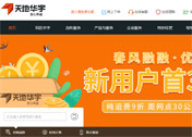 上汽天地華宇物流官方網(wǎng)站網(wǎng)站建設(shè)