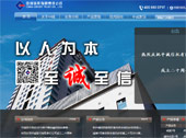 中誠(chéng)信托網(wǎng)站建設(shè)
