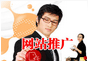 網(wǎng)站推廣 網(wǎng)站推廣